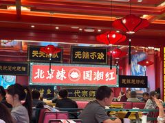 -南锣肥猫·麻辣烤鱼·16年现烤现卖(财富购物中心店)