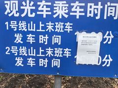 -萨尔浒风景区