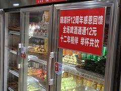 -晓靖轩烧烤(沙河风情店)