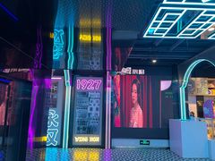 -永汉电影院(北京路总店)