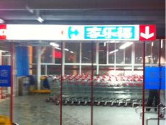 -家乐福(古北店)