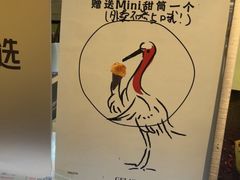 -鹤茶野所(上海首店)