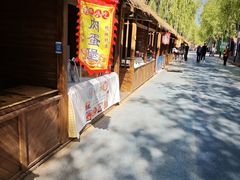 -青龙湖公园