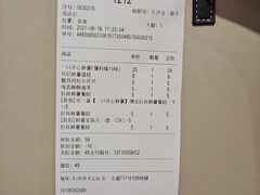 -虎头局·渣打饼行(五一新干线店)
