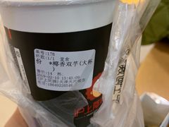 -沪上阿姨·精选茶饮(天河城店)