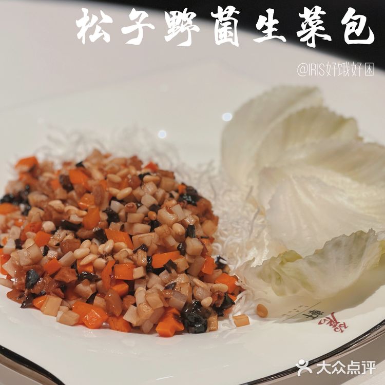 澳门本地美食推荐🌟高空51楼米其林餐厅丽轩