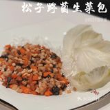 澳门本地美食推荐🌟高空51楼米其林餐厅丽轩
