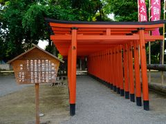-水前寺成趣园
