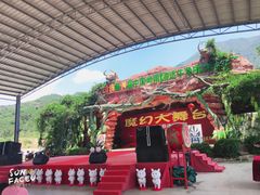 -牛鱼嘴原始生态风景区