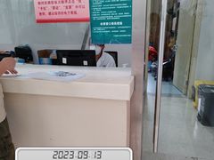 -上海交通大学医学院附属仁济医院(南院)