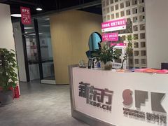 -新东方斯芬克艺术留学作品集培训(重庆校区)
