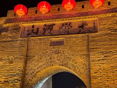 -大境门景区