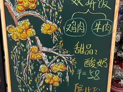 -满来寿喜烧(金虹桥店)