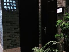 -贝勒爷·酥不腻烤鸭