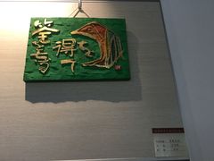 -鼓浪屿国际刻字艺术馆