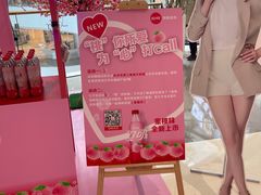 -长沙北辰三角洲大悦城