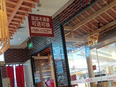 -四道菜·福建海蛎煎(世欧广场店)