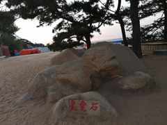 -老虎石海上公园