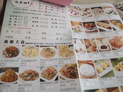 -點無缺茶楼·海鲜酒家(世博店)