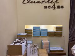 -曲奇四重奏(铜锣湾店 )