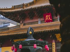 -方山风景区定林寺
