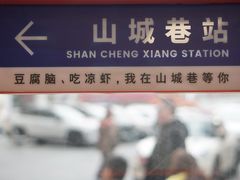-喧闹·东方大气茶(鹅岭二厂店)