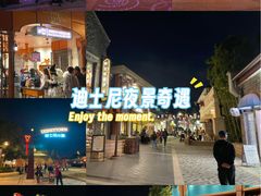 -迪士尼小镇
