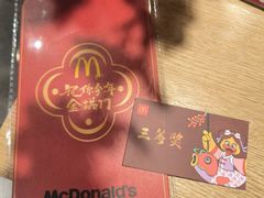 -麦当劳(豫园店)