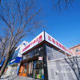 北京新店｜鲜切牛肉太可口了叭‼️