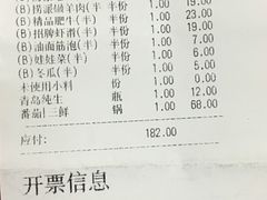 -海底捞火锅(徐州火车站店)
