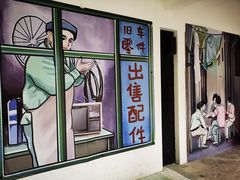 -汕头市小公园