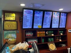 -清真马祥兴菜馆(云南北路店)