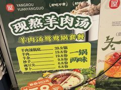 -屋头串串(临江路店)