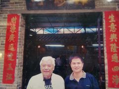 -顺德了能馆(虎门店)