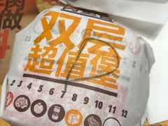 -汉堡王(金鹰天地广场店)