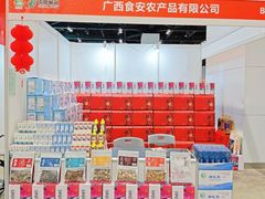 -南宁国际会展中心