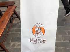 -茯茶镇