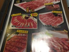 -梦山水日本烧肉(五四广场店)