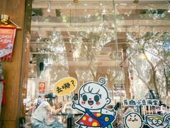 -小豆海棠(人民南路店)