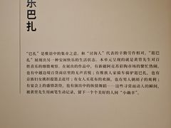 -炎黄艺术馆