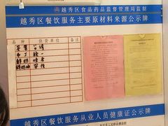 -1点点(建设六马店)
