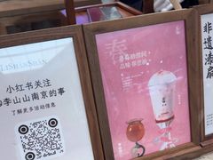 -李山山茶事(景枫店)