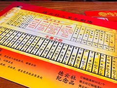 -德云社(三里屯店)