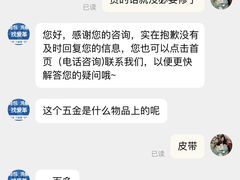 -爱革·奢品·鞋包·衣物·家居(博荟广场店)