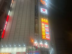 -秋叶原电器街