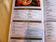 -杭州香格里拉·香宫中餐厅