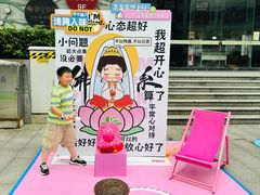 -上海第一八佰伴