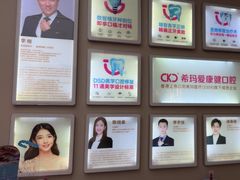 -希玛爱康健口腔(南山海岸城店)
