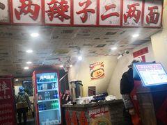 -阿福板凳面(观音桥店)