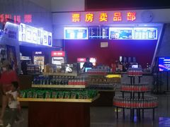 -山文星辉影城(青岛和谐广场店)